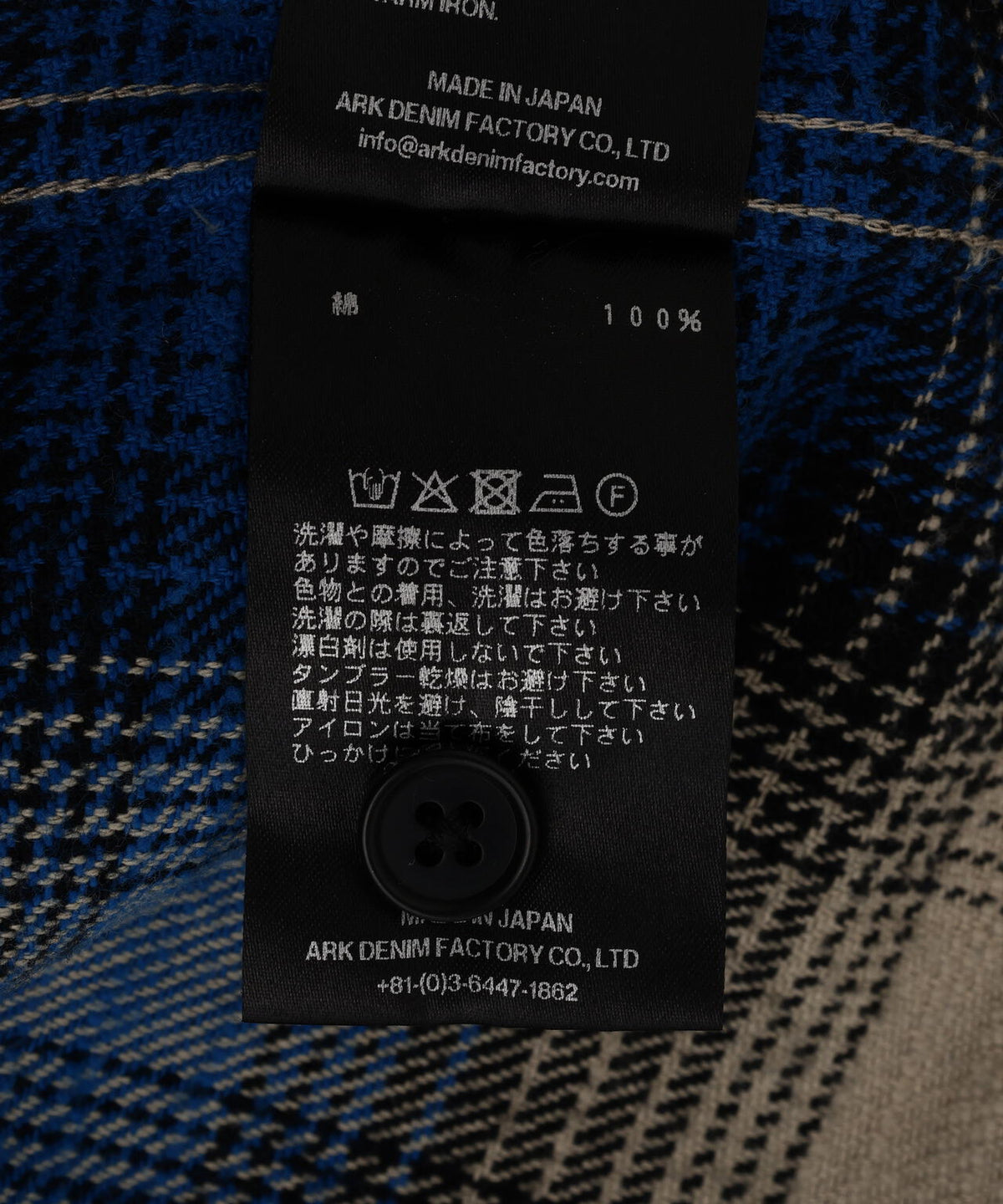 MINEDENIM(マインデニム) Heavy Cotton Flannel Ombre Work Shirt