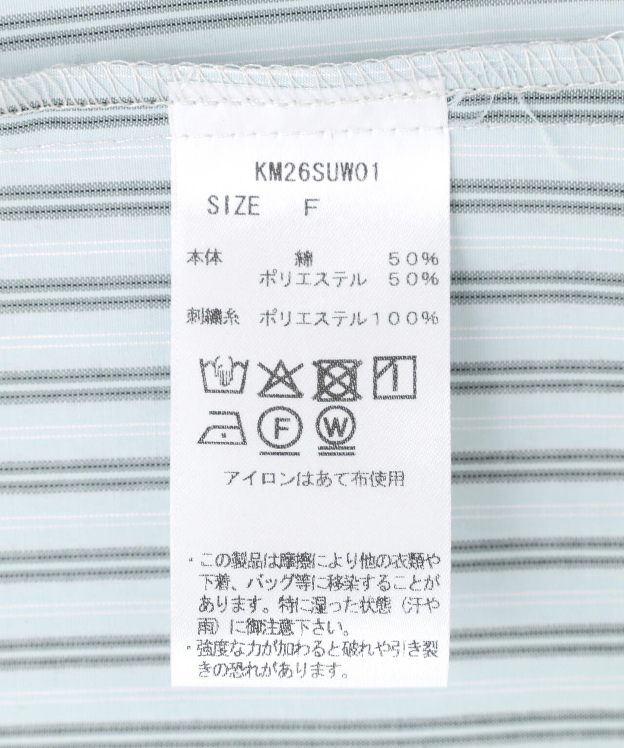 Knuth Marf(クヌースマーフ)embroidered shirt(unisex)