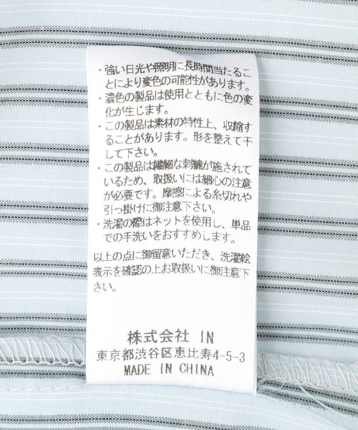 Knuth Marf(クヌースマーフ)embroidered shirt(unisex)