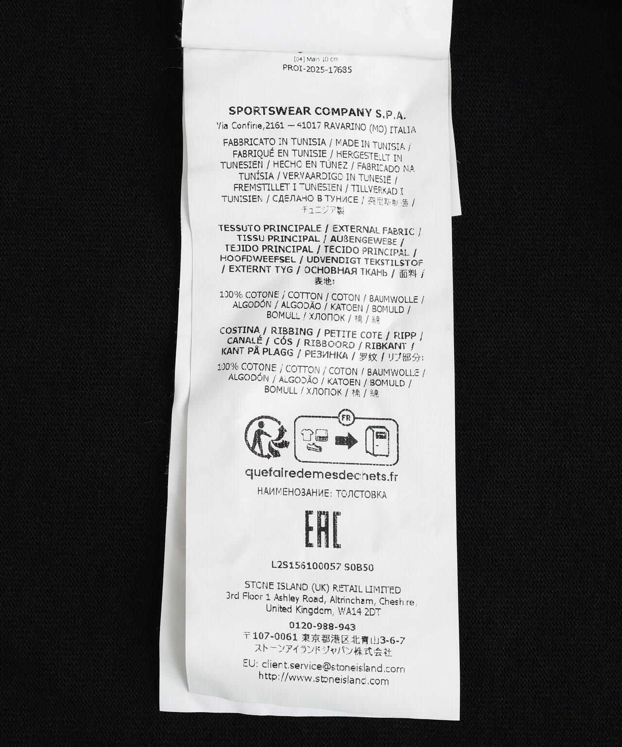 STONE ISLAND(ストーンアイランド) HEAVY COTTON JERSEY L/S TEE