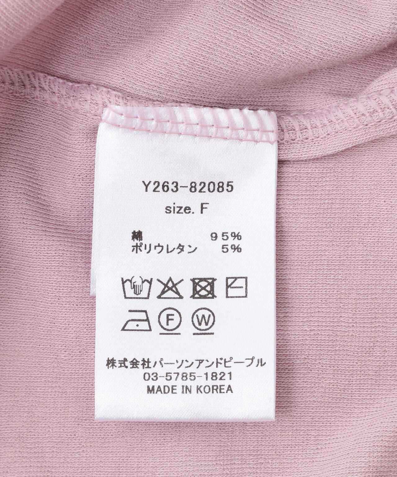 YENN/HENRY HOODEIE LONGTEE/263