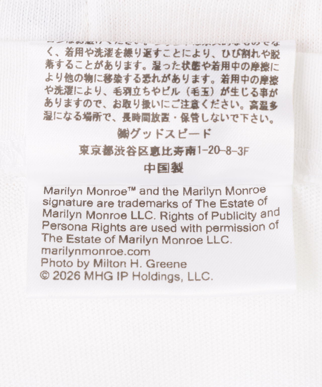 GS/MRM/263
