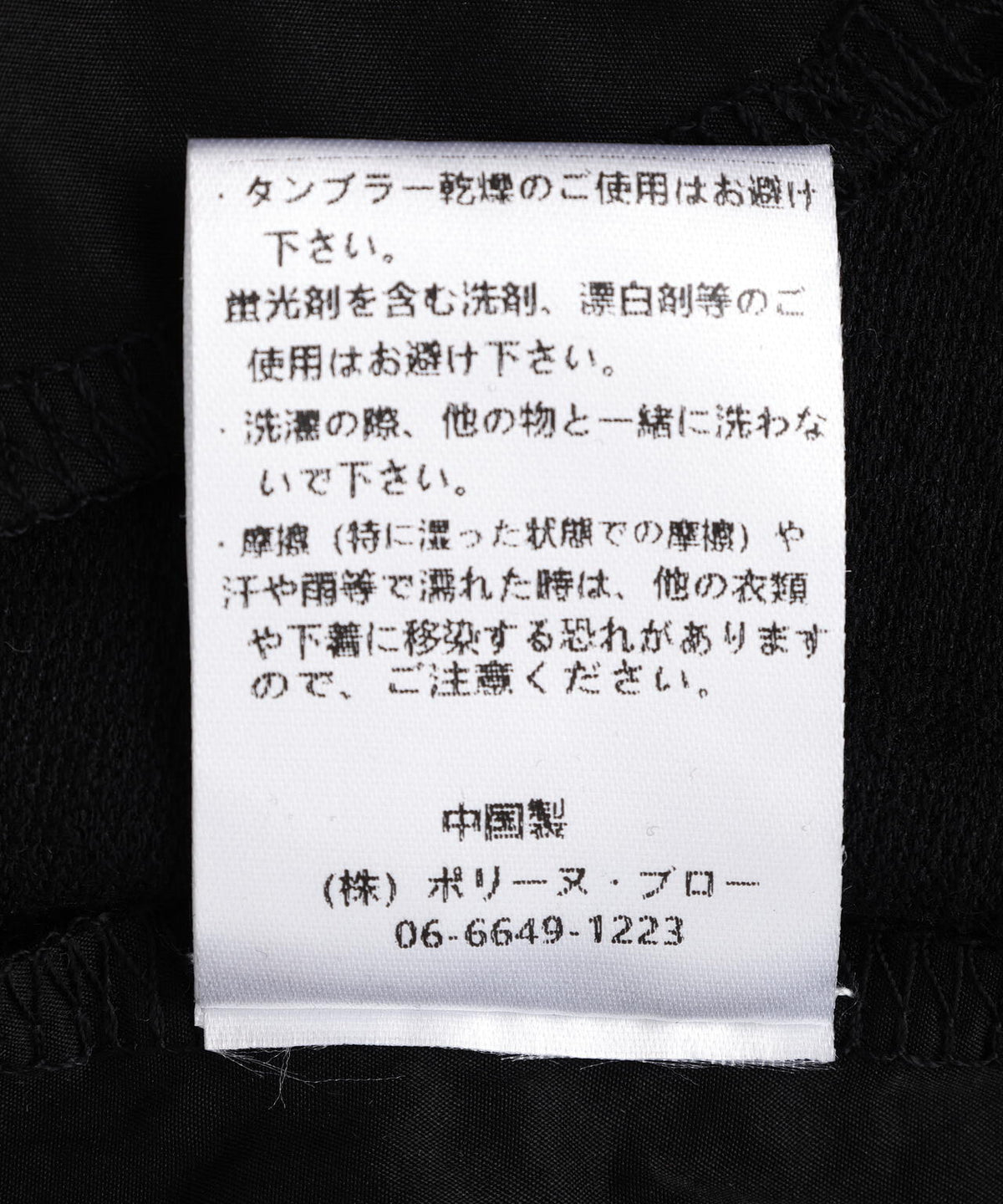 DROIT BELLO(ドロイトベロ)バルーンスリーブフーディ