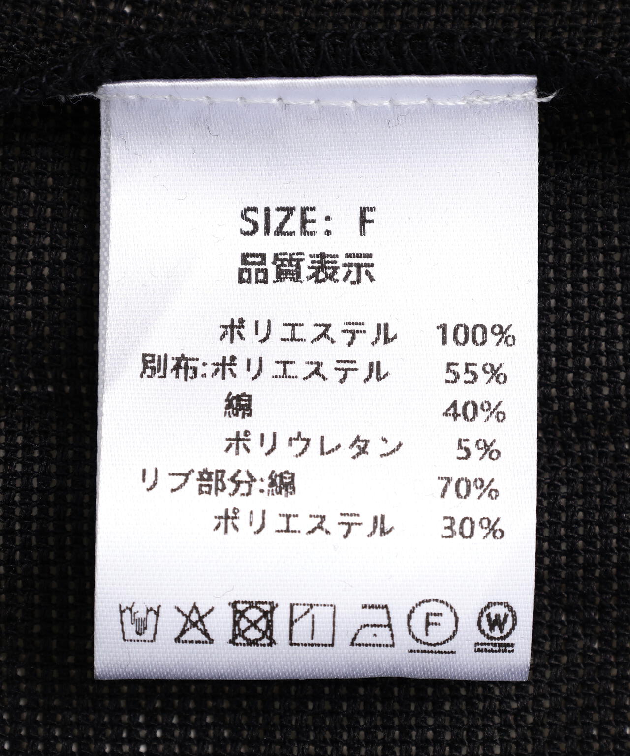 DROIT BELLO(ドロイトベロ)メッシュ切替フーディ