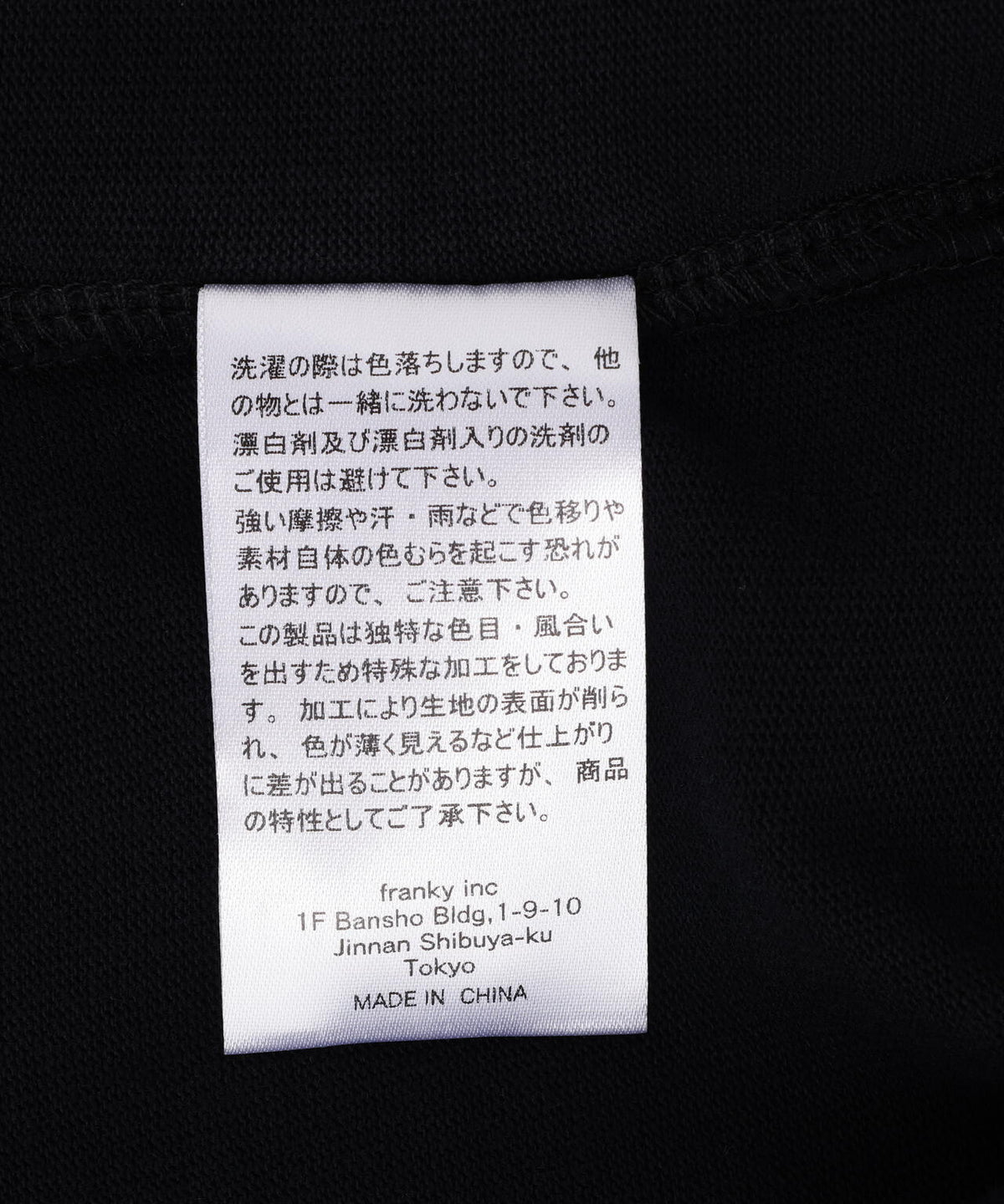 WIND AND SEA(ウィンダンシー)SULFUR DYEING LOGO S/S TEE