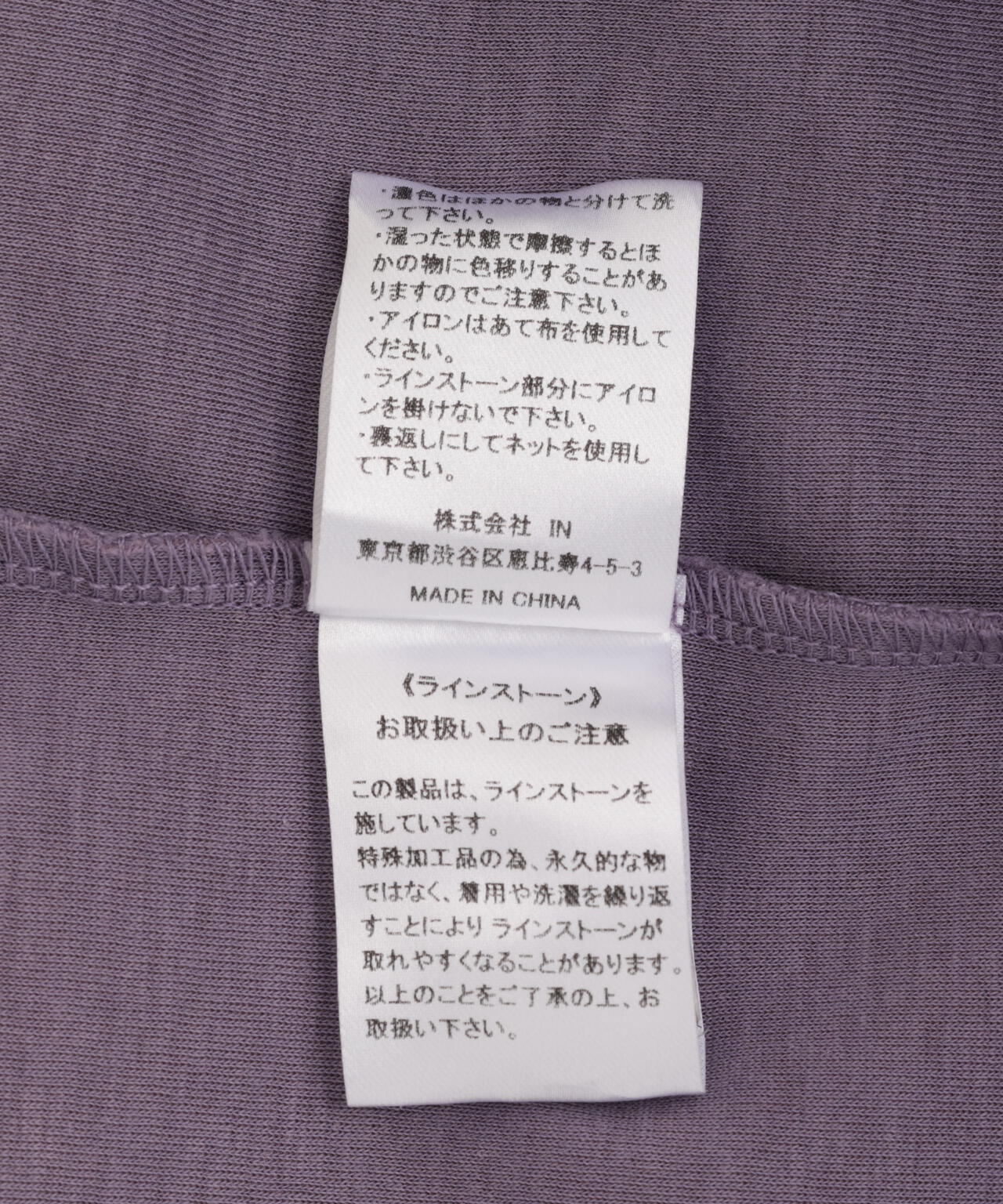 Knuth/ラインストーングラフィックT/263