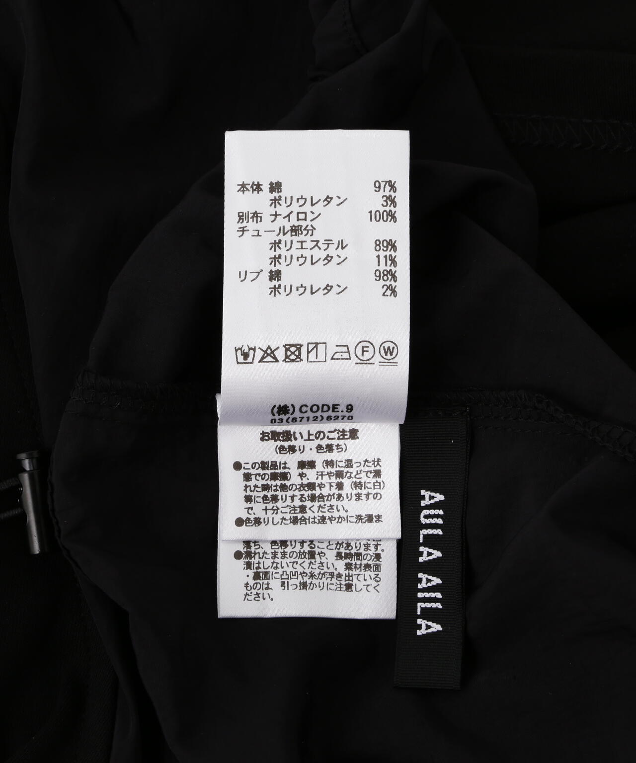 AULA AILA(アウラ アイラ)別注メタリックプリントT
