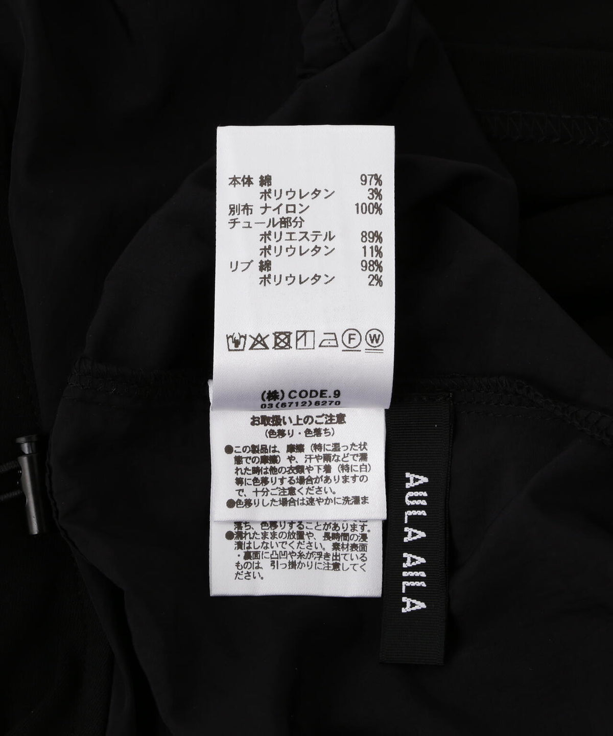 AULA AILA(アウラ アイラ)別注メタリックプリントT