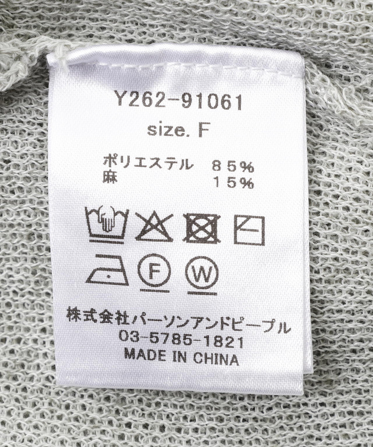 YENN(イエン)linen sheer vest
