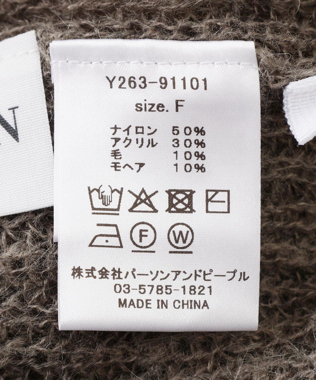 YENN(イエン)SHEER MOHAIR KNIT PO /Y263-91101