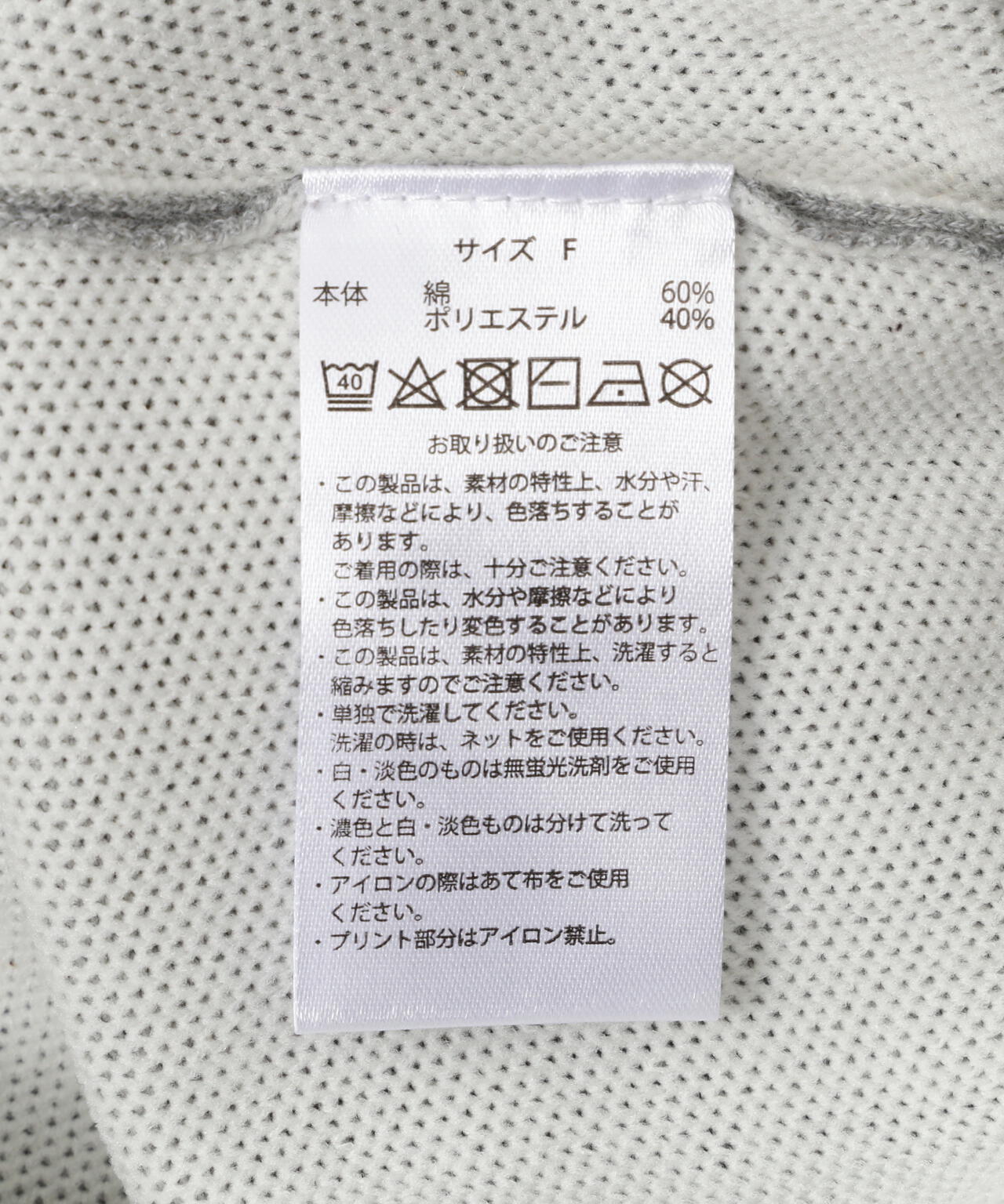 JJ/別注VNECK KNIT