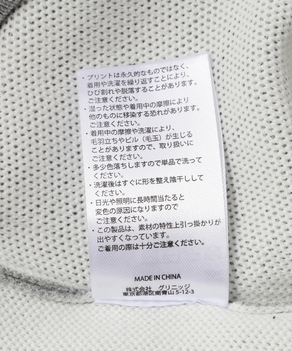 JJ/別注VNECK KNIT