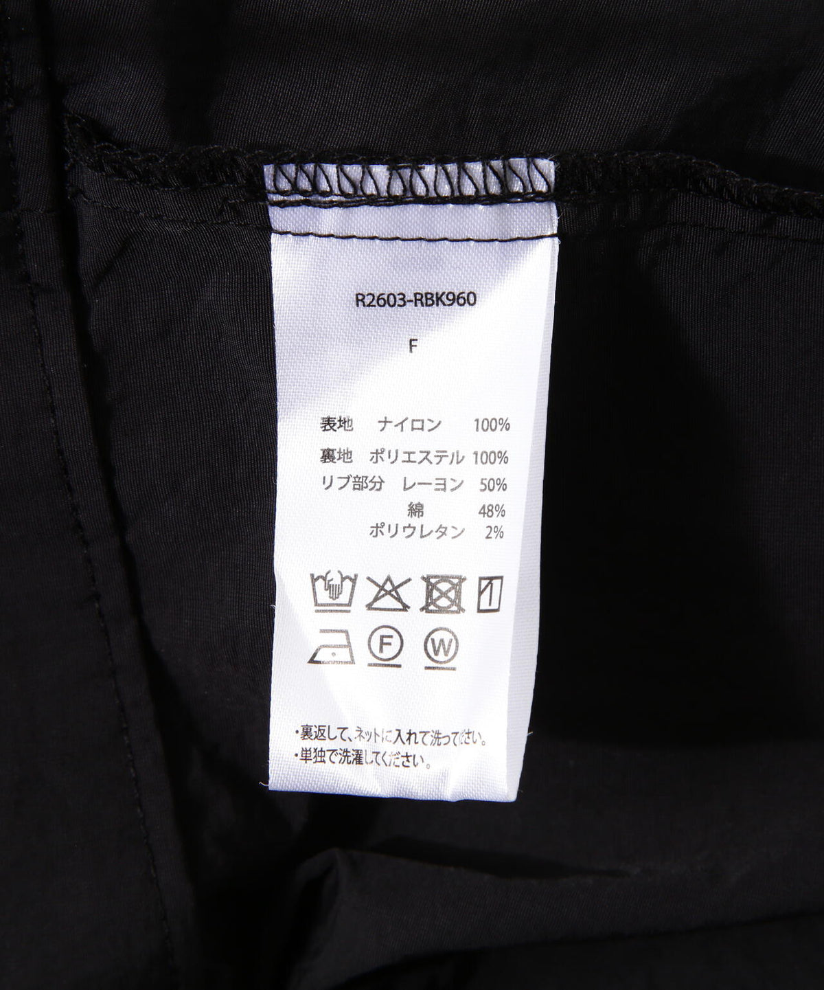 Reebok /レイヤードMA-1