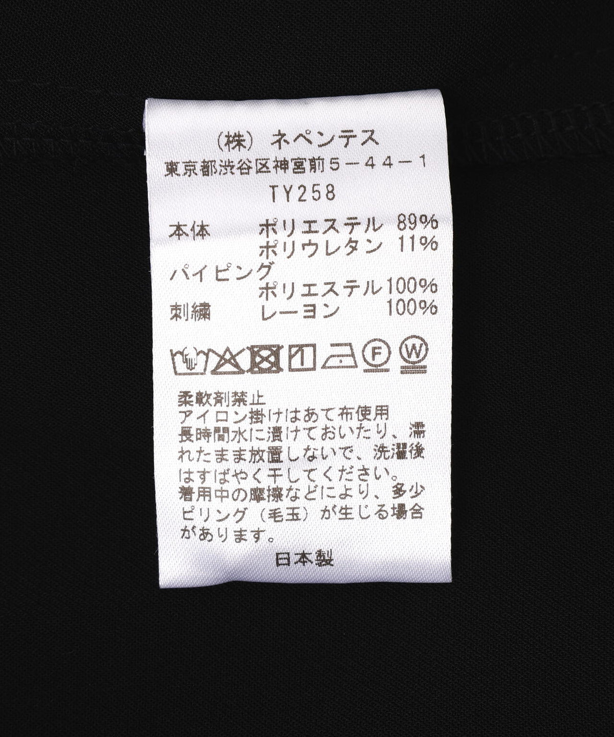 NEEDLES(ニードルズ)Piping Cowboy Jacket - Poly Double Cloth