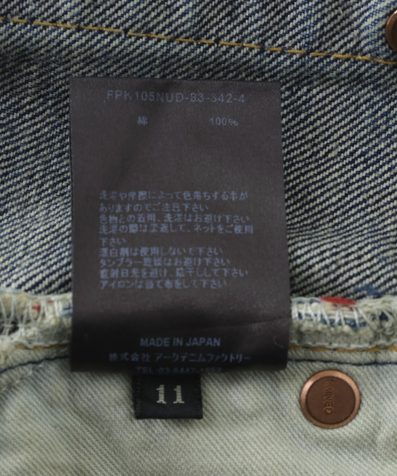 MINEDENIM (マインデニム) 105 Standard Straight USD (FPK105NUD)
