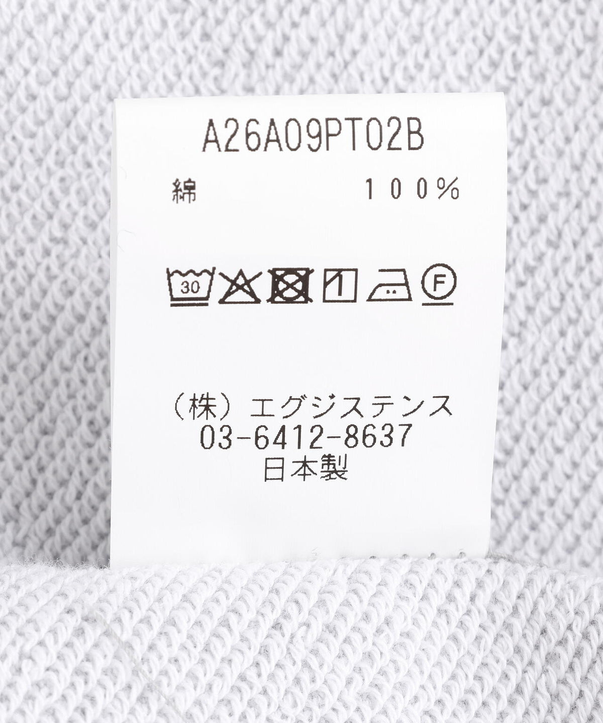 MARKAWARE(マーカウェア) Organic Cotton Heavy Fleece Gym Shorts