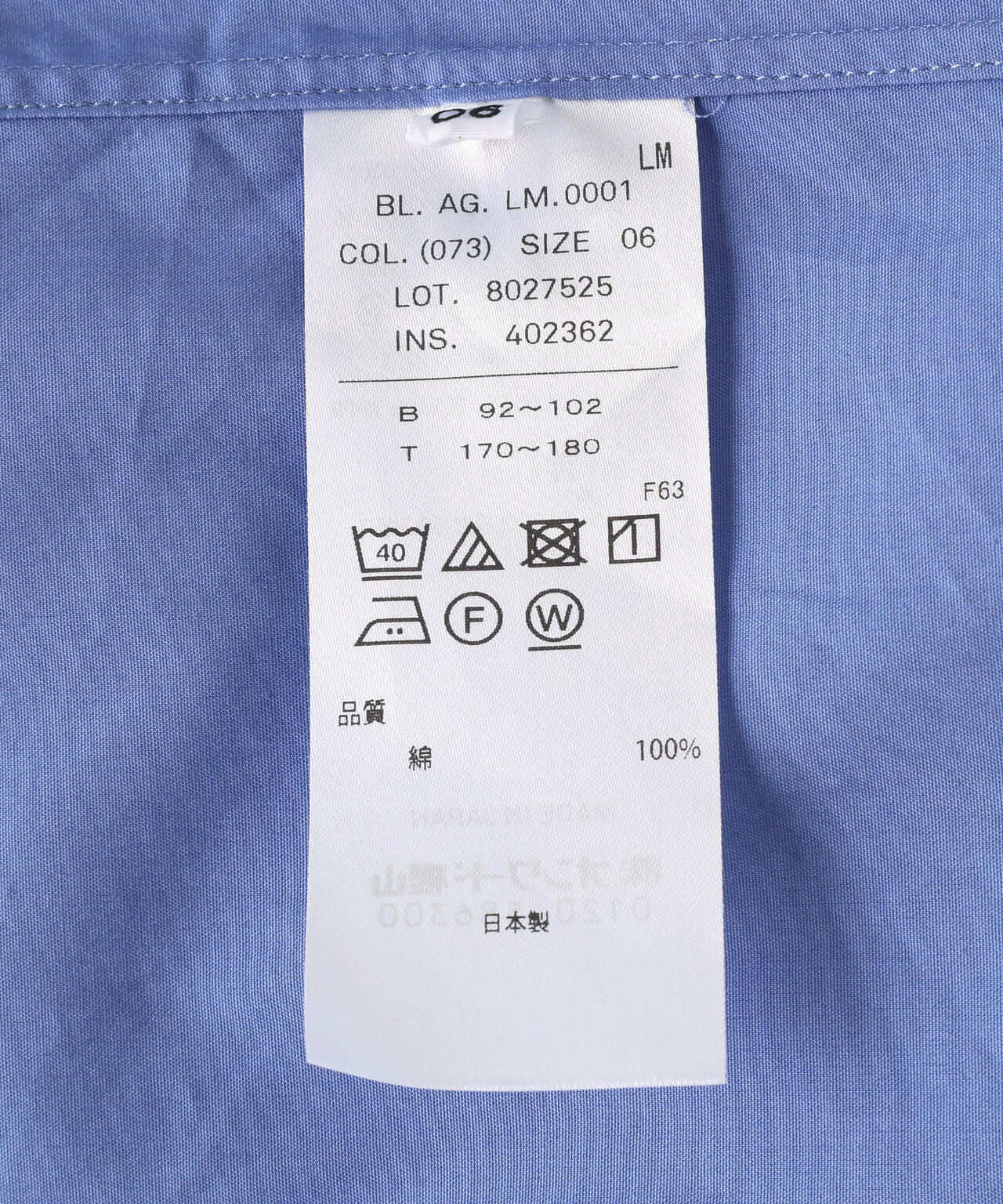 ATON (エイトン)SUVIN BROAD | STANDARD SHIRT