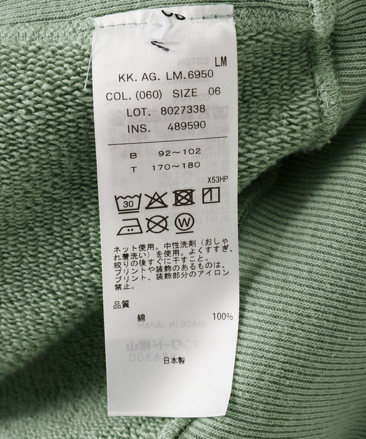 ATON(エイトン)NATURAL DYED URAKE | HOODIE