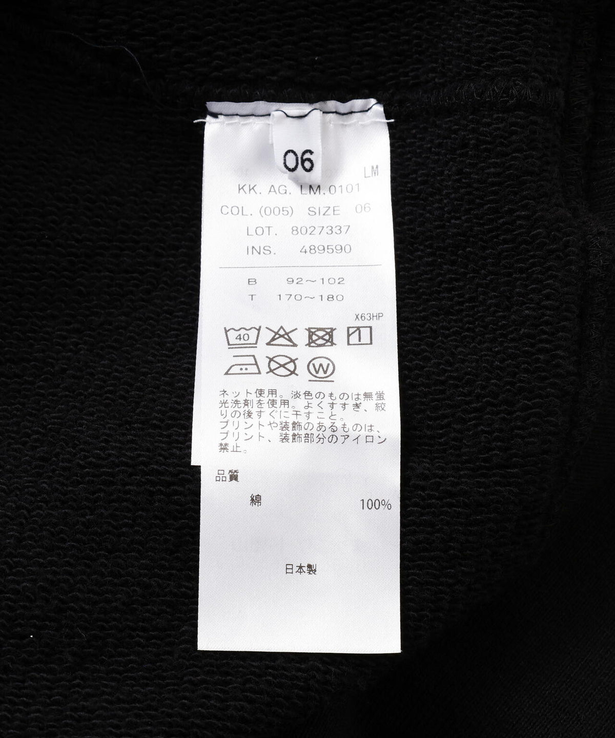 ATON(エイトン)GARMENT DYED URAKE | OVERSIZED PULLOVER