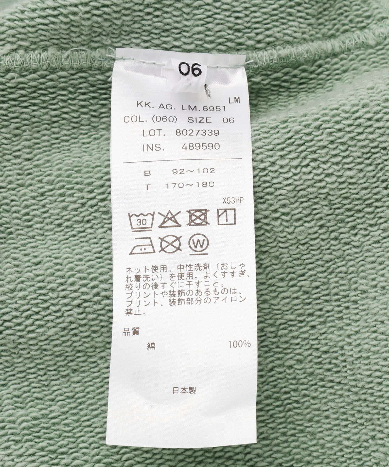 ATON / NATURAL DYED URAKE | OVERSIZED SWEAT SHIRT