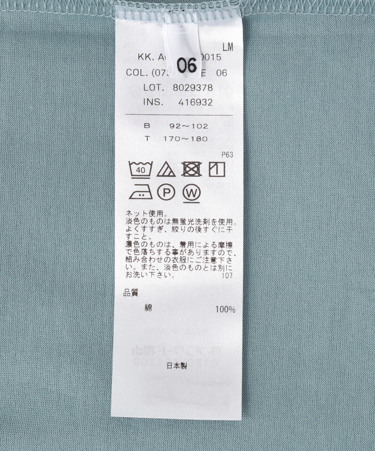 ATON (エイトン) SUVIN 60/2 | OVERSIZED S/S T-SHIRT