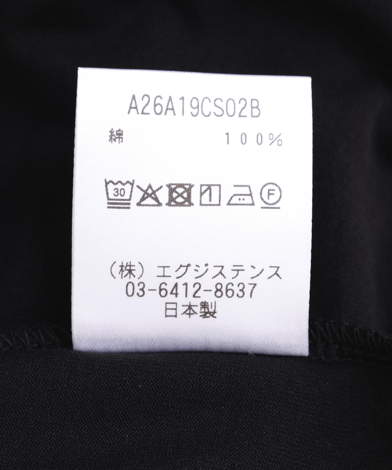 MARKAWARE(マーカウェア) Organic Giza 80/3 Jersey Survival Cloth Comfort Fit