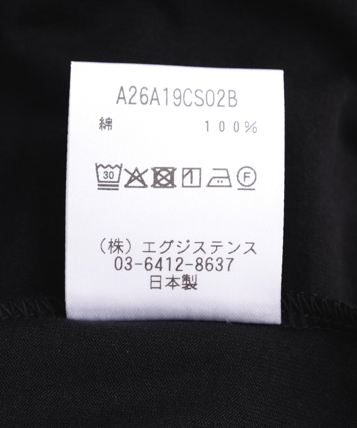 MARKAWARE(マーカウェア) Organic Giza 80/3 Jersey Survival Cloth Comfort Fit