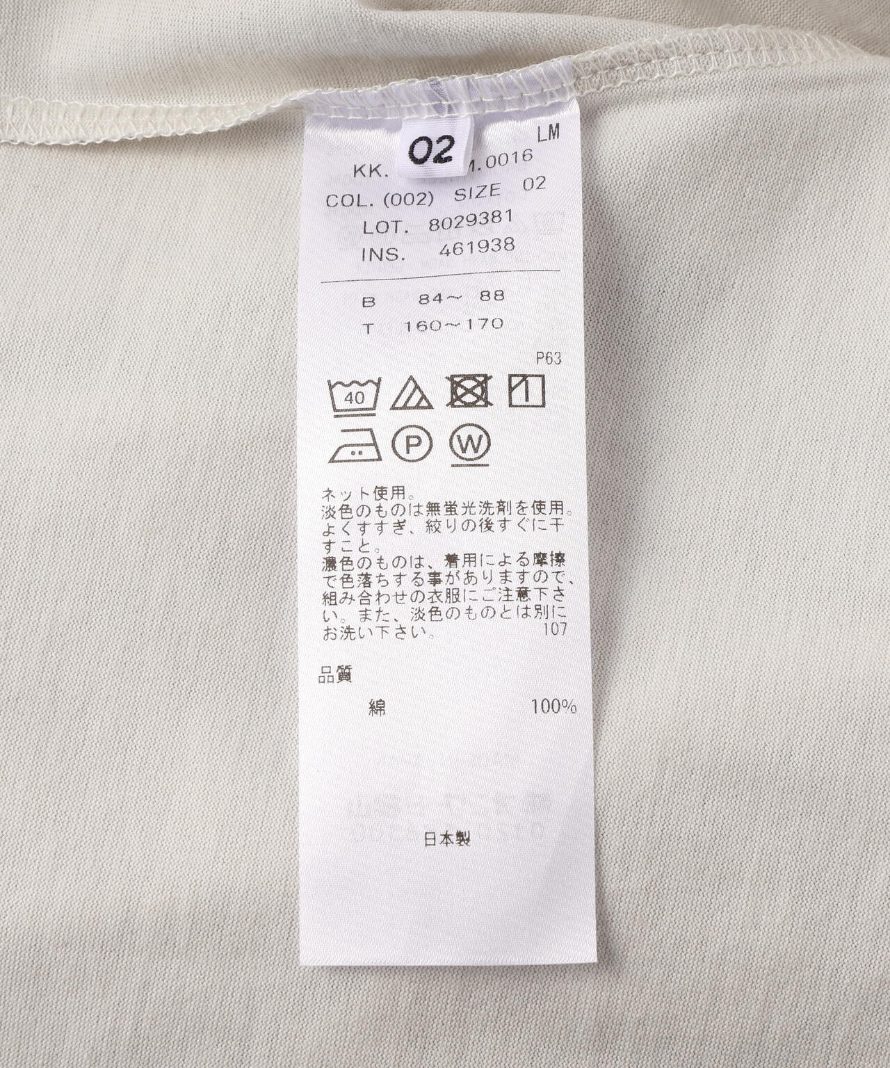 ATON (エイトン) SUVIN 60/2 | WIDE SLEEVE T-SHIRT
