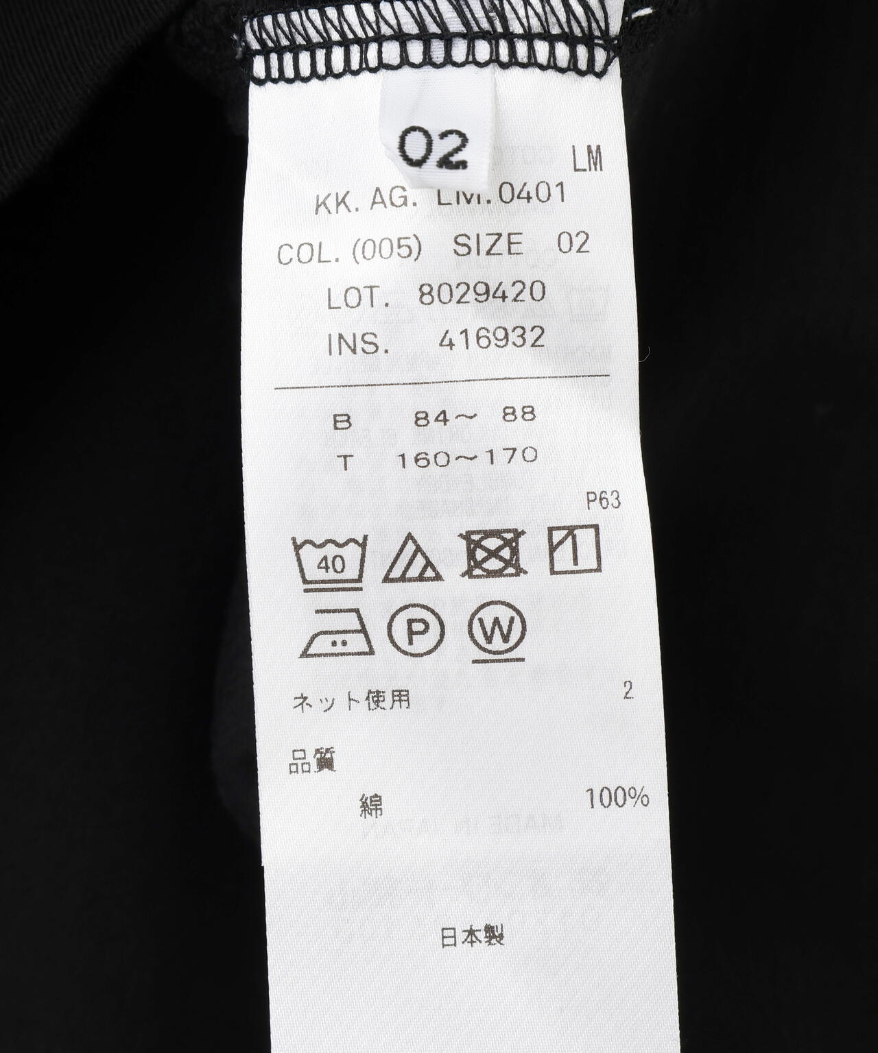 ATON (エイトン) FRESCA SINGLE JERSEY /STANDARD T-SHIRT