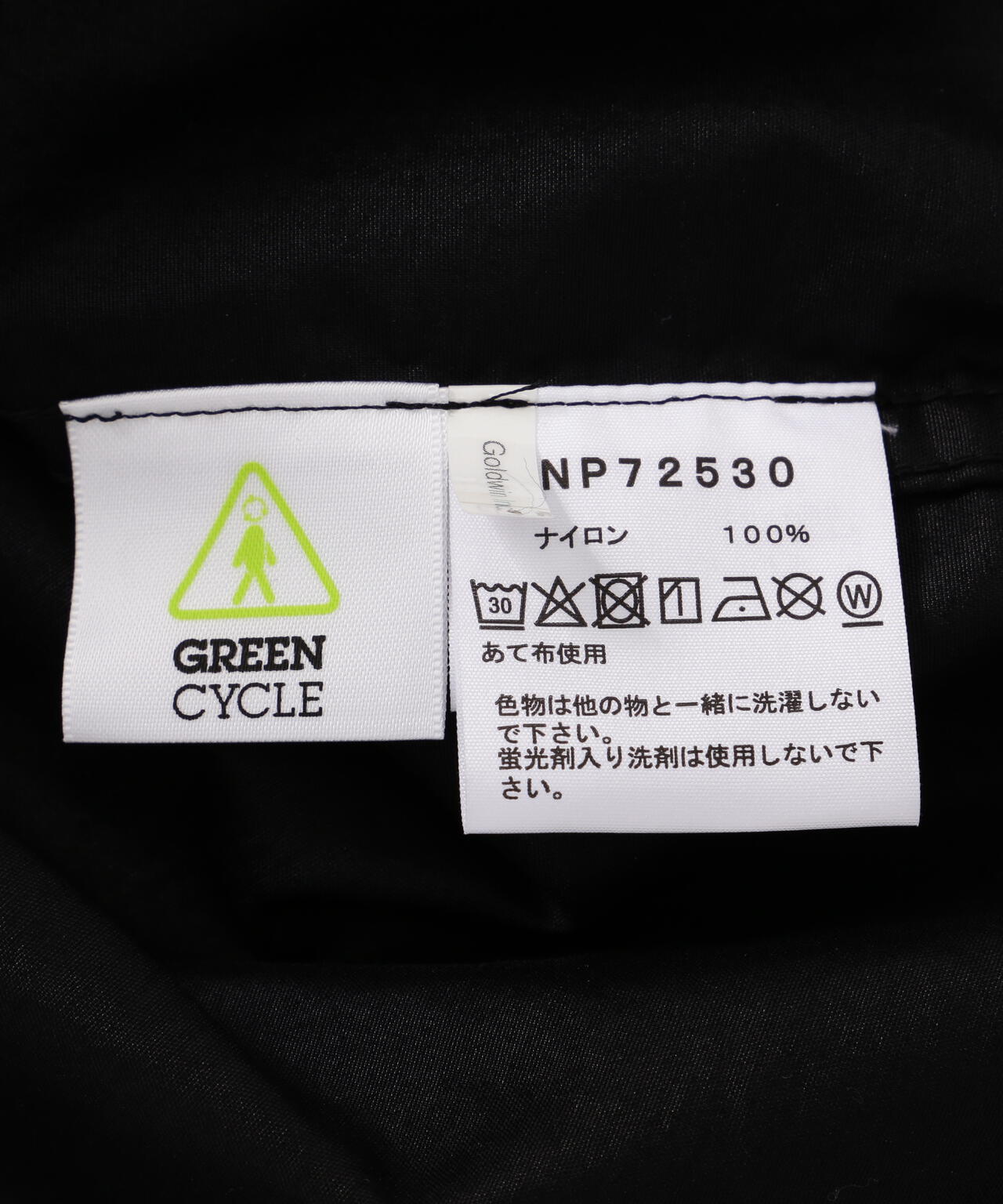 THE NORTH FACE (ザ・ノース・フェイス)Compact Jacket NP72530