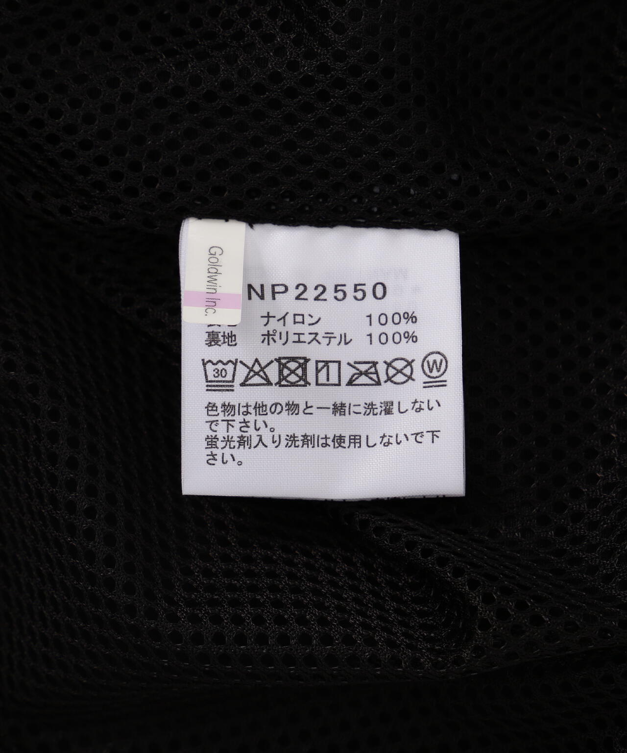 THE NORTH FACE(ザ・ノース・フェイス) Hydrena Wind Jacket