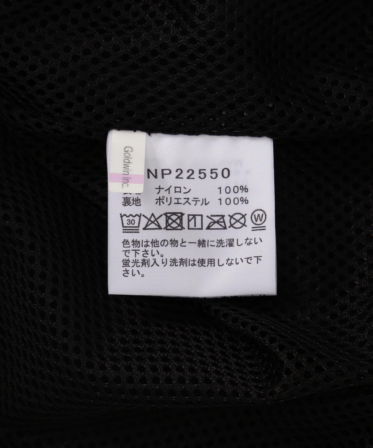 THE NORTH FACE(ザ・ノース・フェイス) Hydrena Wind Jacket