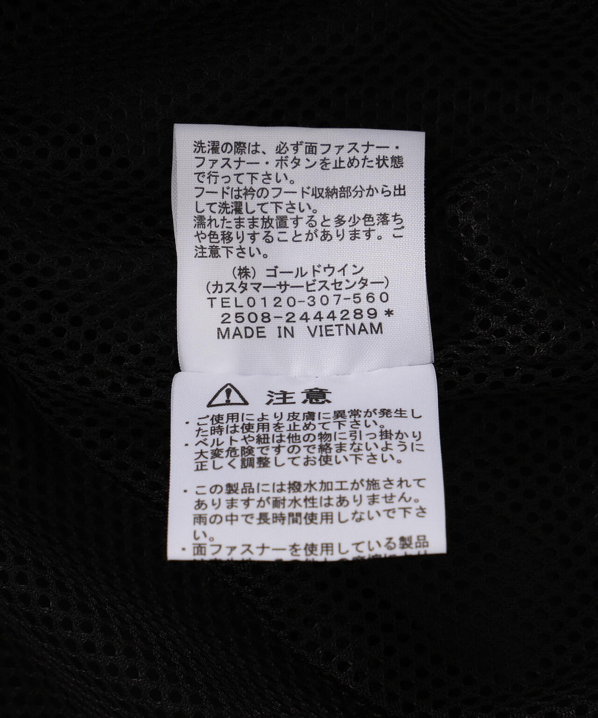 THE NORTH FACE(ザ・ノース・フェイス) Hydrena Wind Jacket