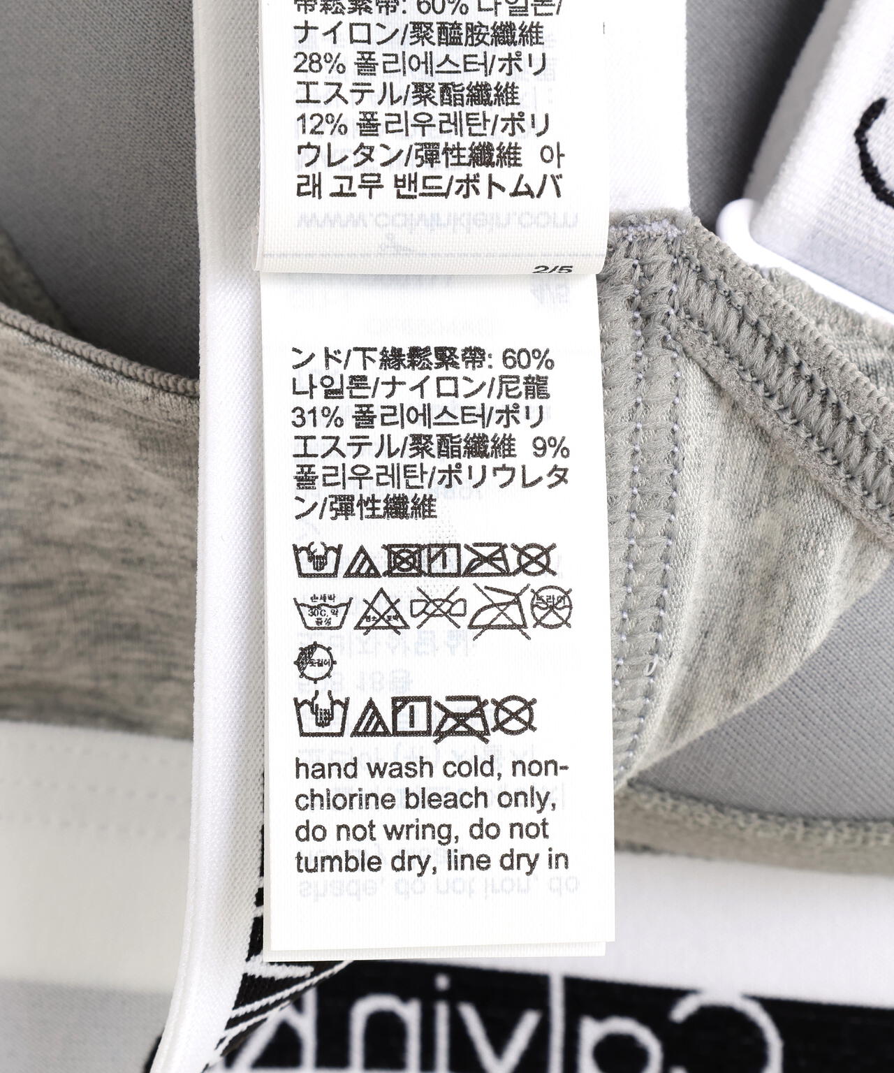 Calvin Klein (カルバンクライン) Icon Cotton Modal ライトリーラインブラレット