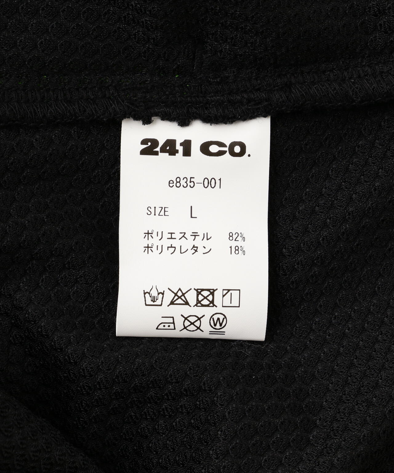 e JEANS/イージーンズ/別注メッシュショーツ