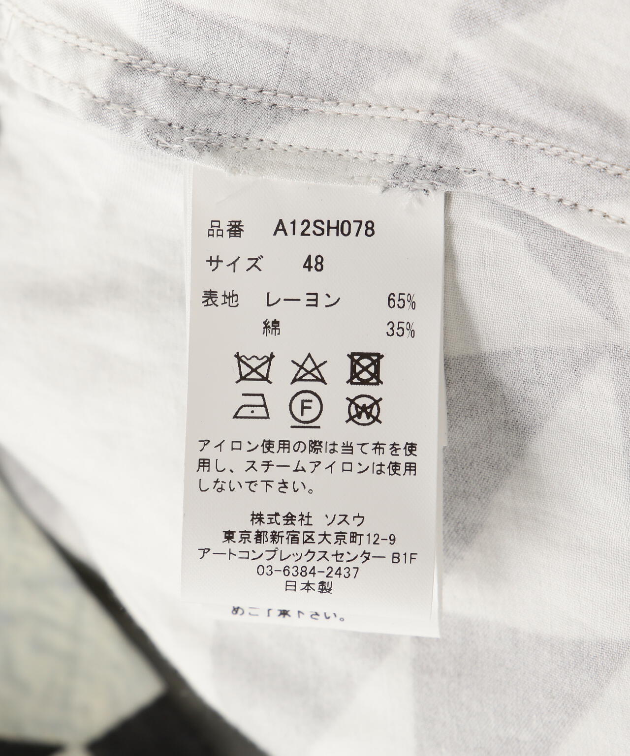 Maison MIHARAYASUHIRO/メゾン ミハラヤスヒロ/TRIANGLE QUILT PT LS SHIRT