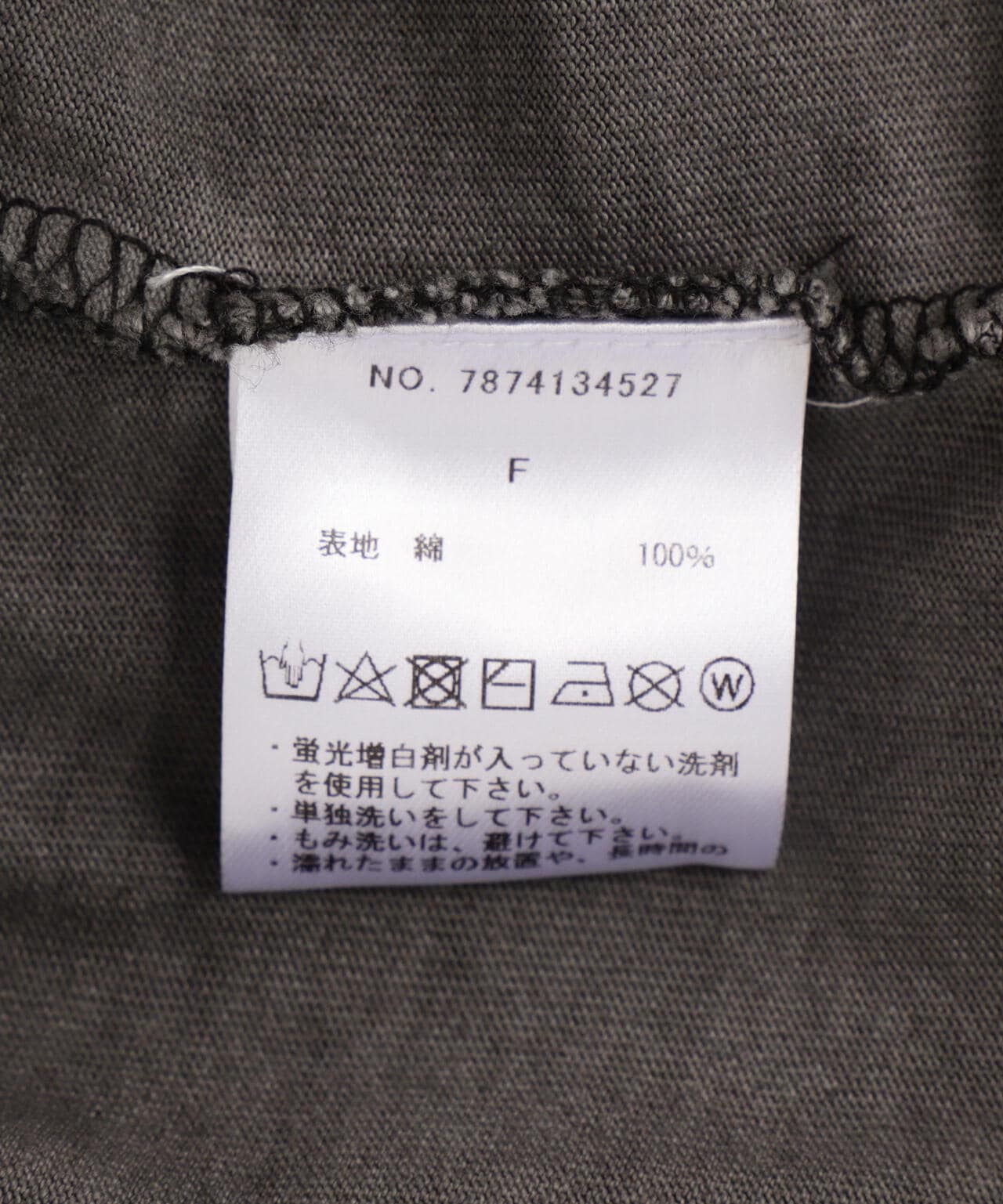 e6094dc9-fd7c-54b7-904f-090f12952c8c_Image