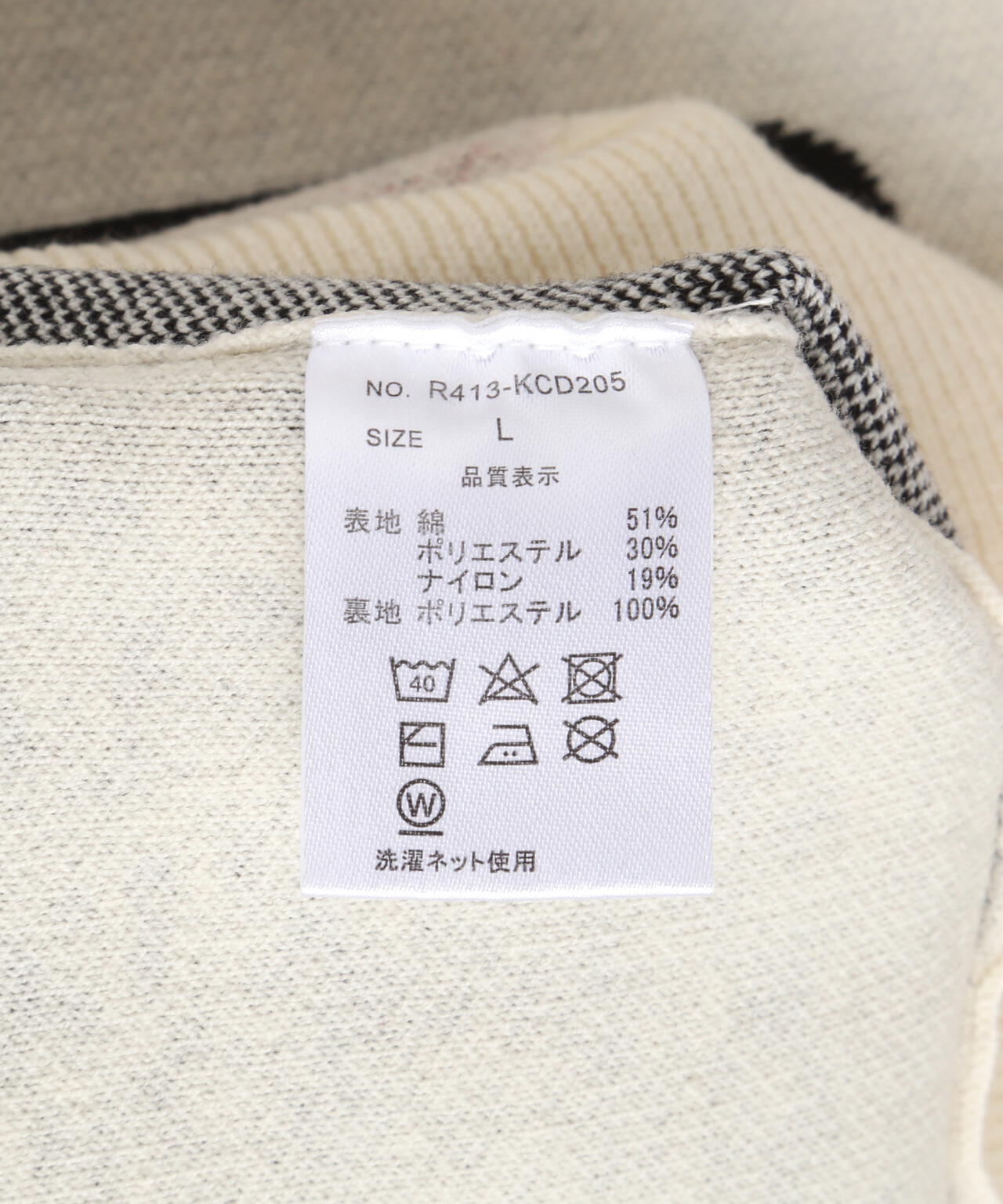 TAIN DOUBLE PUSH/タインダブルプッシュ/別注CARDIGAN
