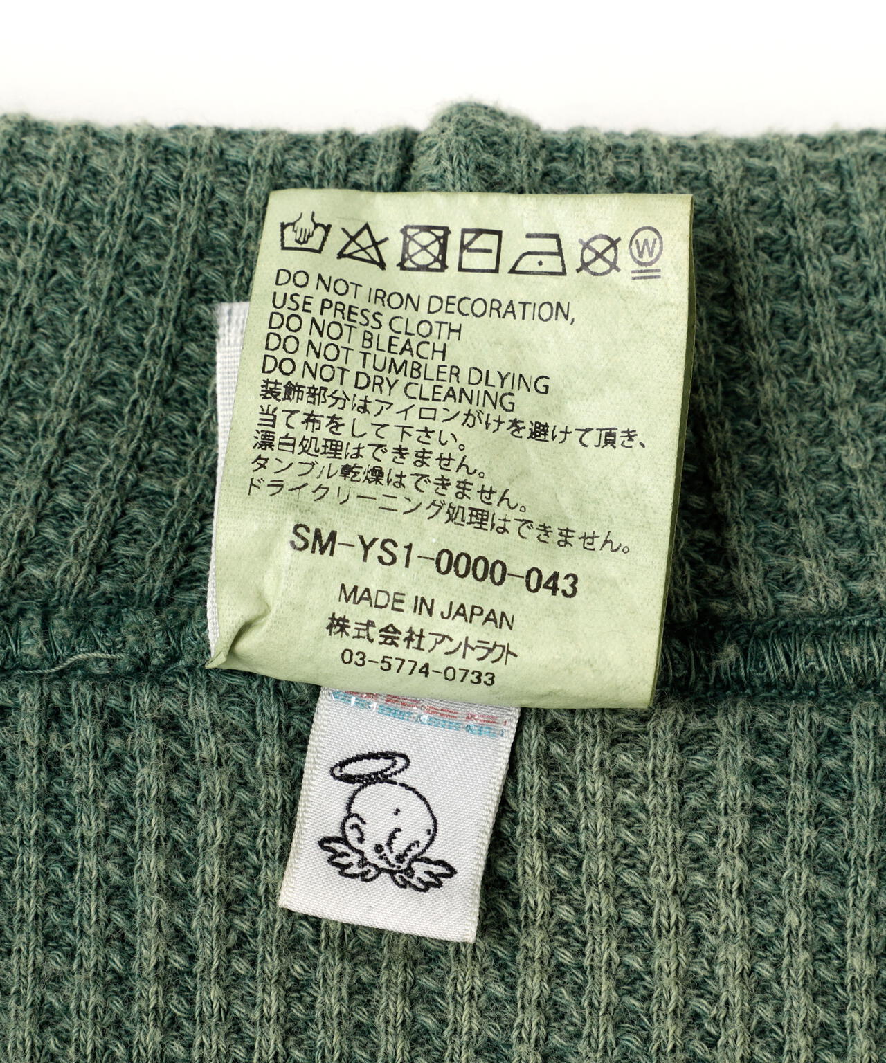 SAINT MICHAEL/セントマイケル/HOODIE/DBL-FC ZIP/GREEN