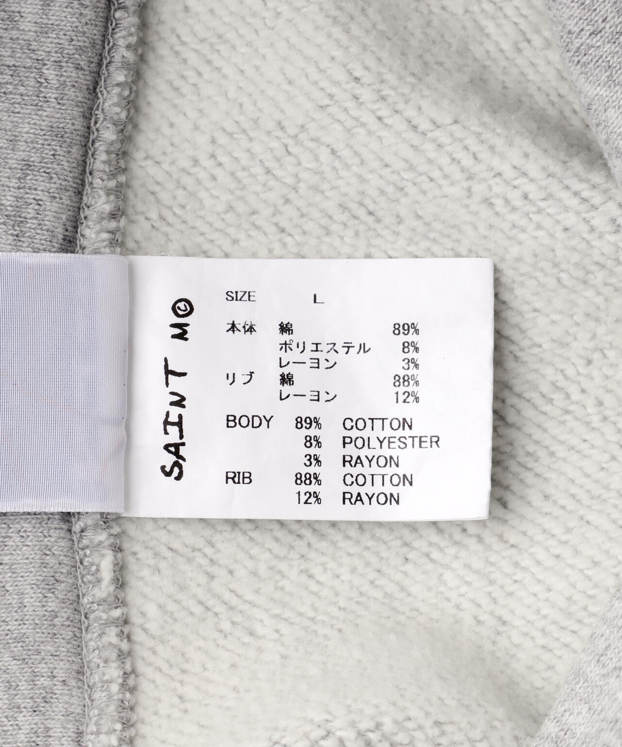 SAINT MICHAEL/セントマイケル/HOODIE/SAINT MX6/GRAY
