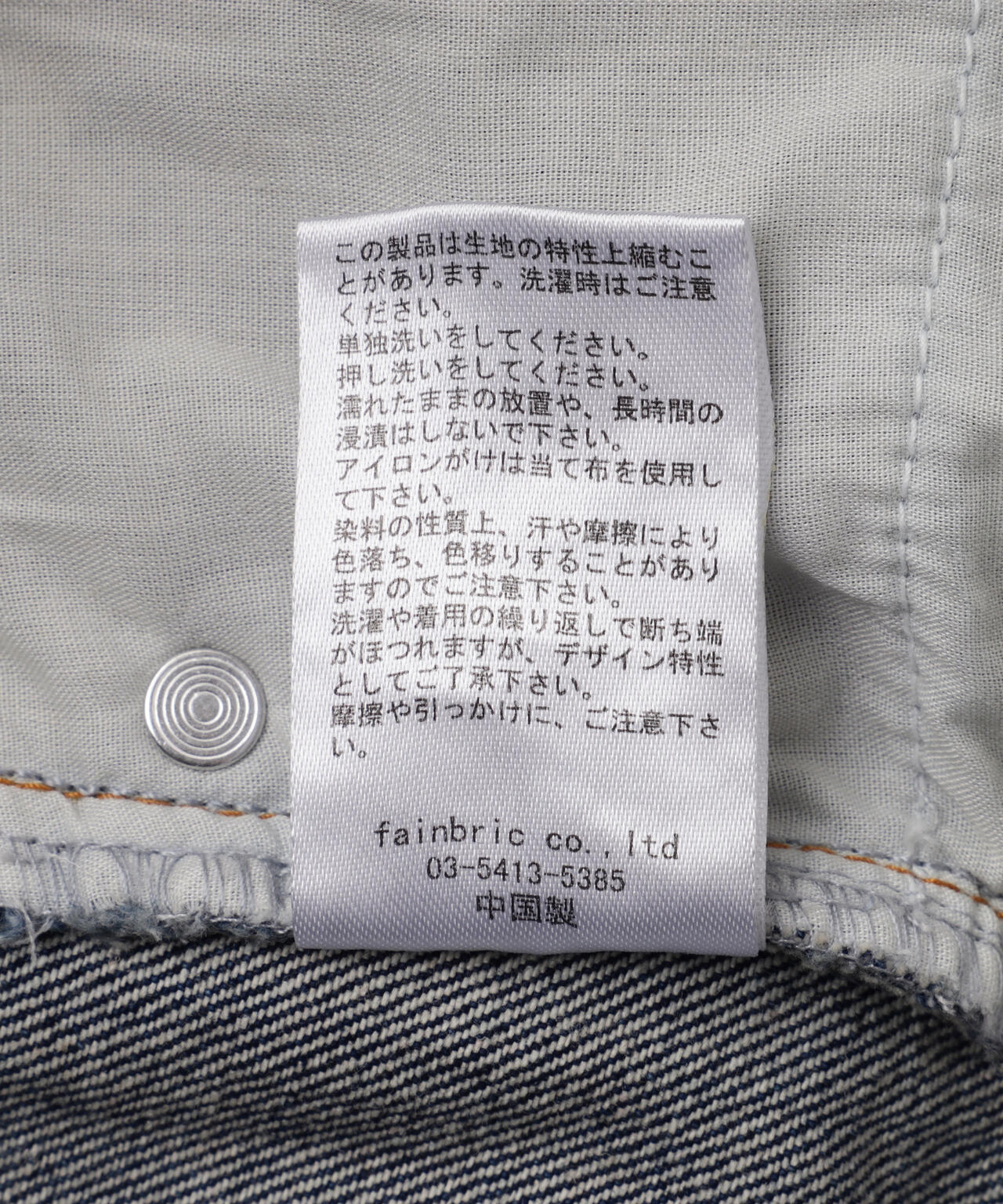 FR(13)NDS/フレンズ/HDKダメージワイドパンツ