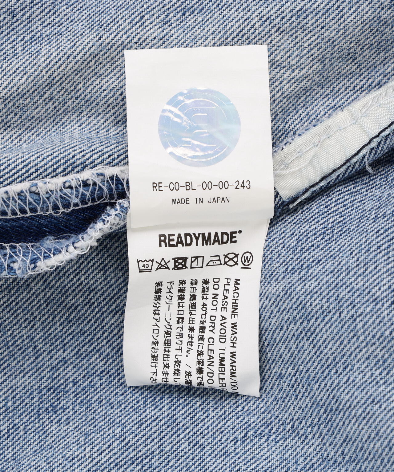 READYMADE/レディーメイド/DENIM FLARE PANTS