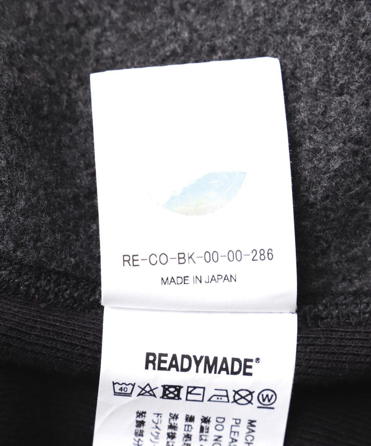 READYMADE/レディーメイド/HOODIE ARCH LOGO/BLACK