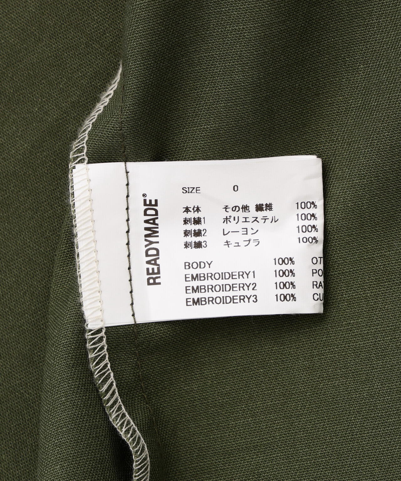 READYMADE/レディーメイド/UTILITY SHIRT
