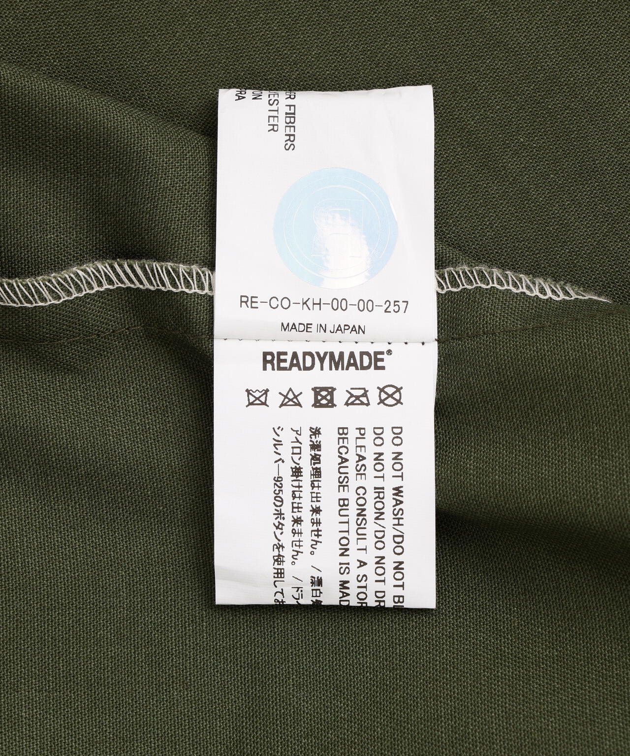 READYMADE/レディーメイド/UTILITY SHIRT