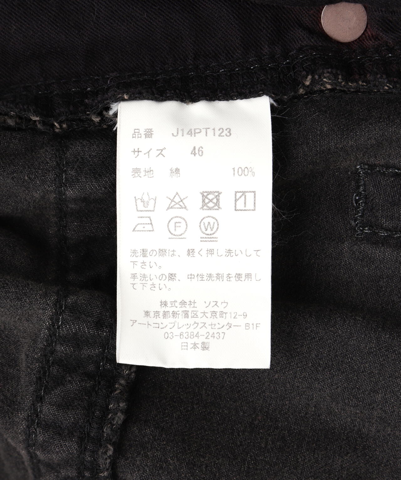 ddff3859-9b8f-577e-aaa4-11ff75cd8747_Image