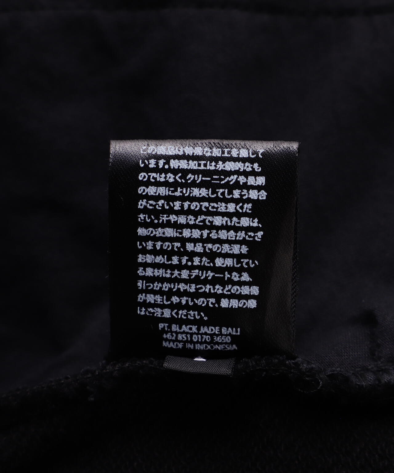 KMRii/ケムリ/Sweat Wide Cargo Pants