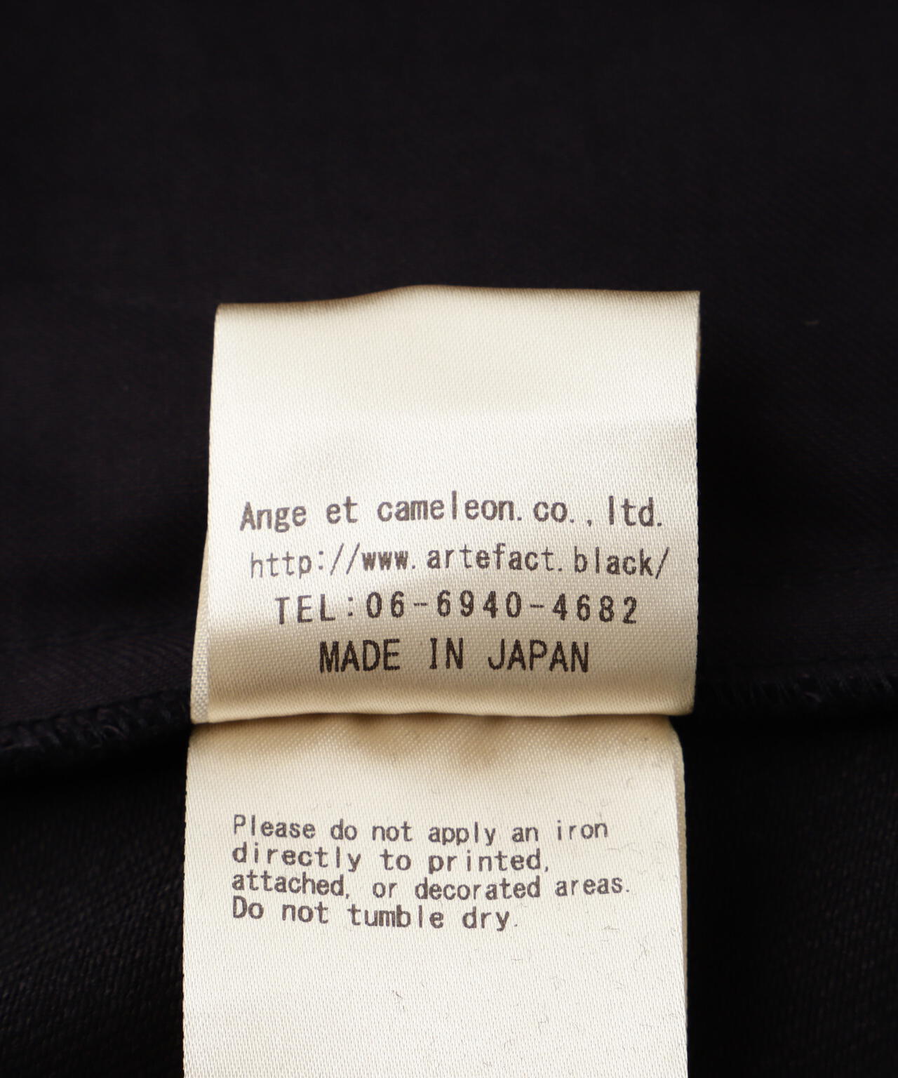 A.F ARTEFACT/エーエフ・アーティファクト/STRECH DENIM SAROUEL SKINNY