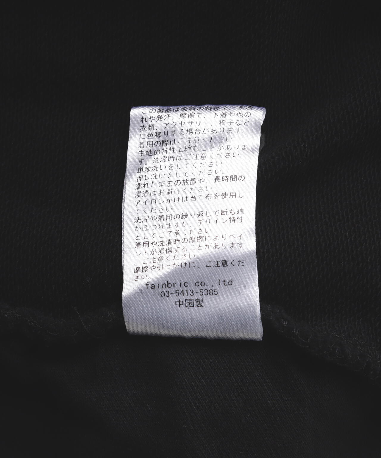 FR(13)NDS/フレンズ/SWEAT PANTS