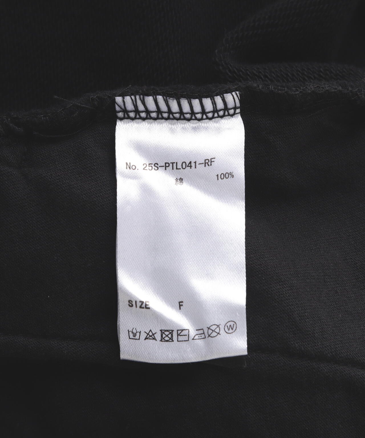 FR(13)NDS/フレンズ/SWEAT PANTS